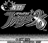 Nettou The King of Fighters '96 title screen for GameBoy